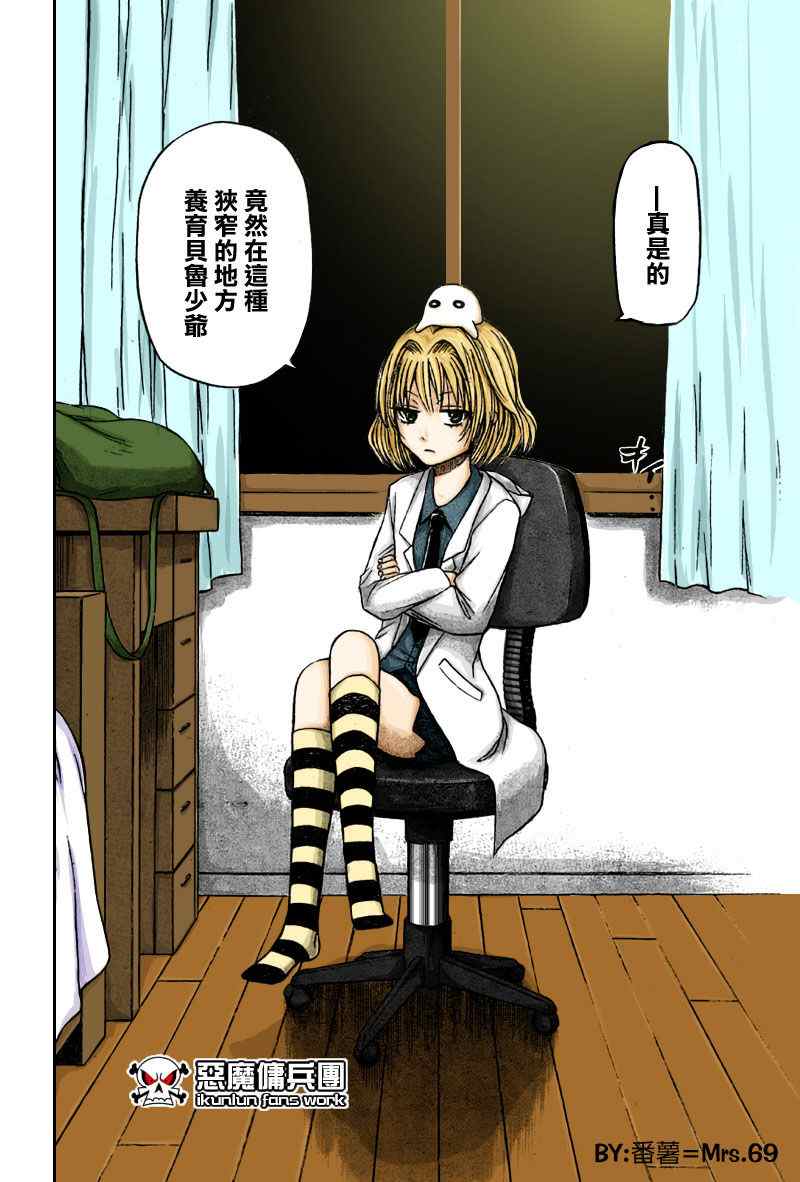第 20 页