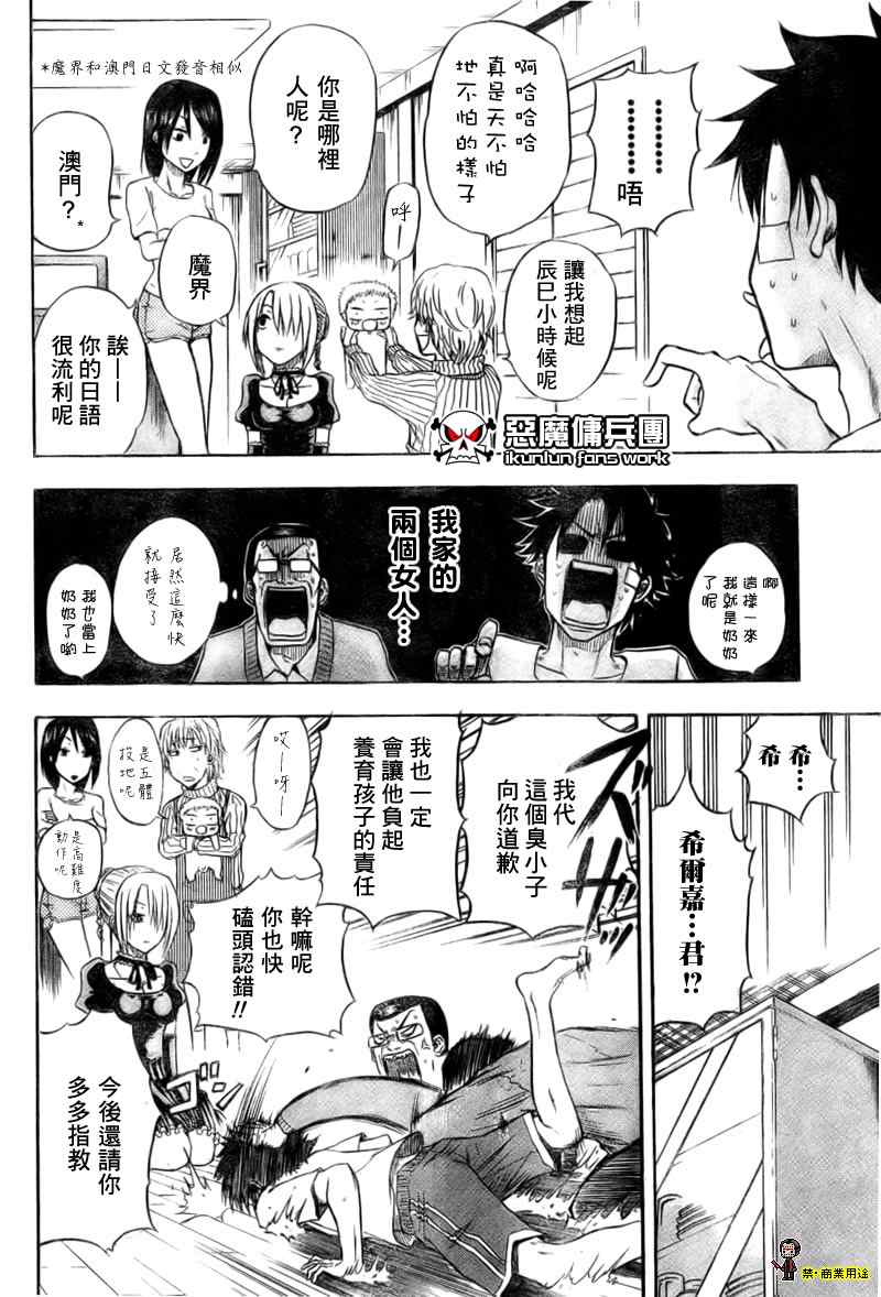 第 12 页
