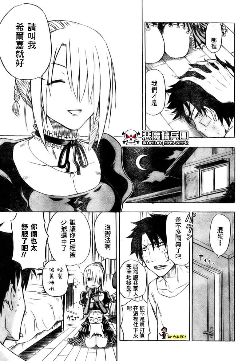 第 13 页