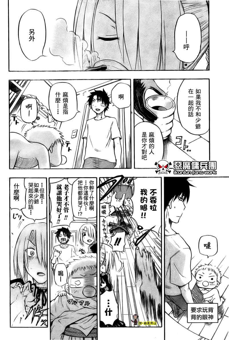 第 14 页