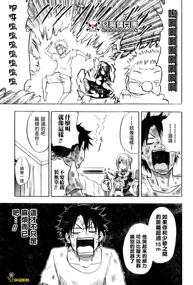 第 15 页