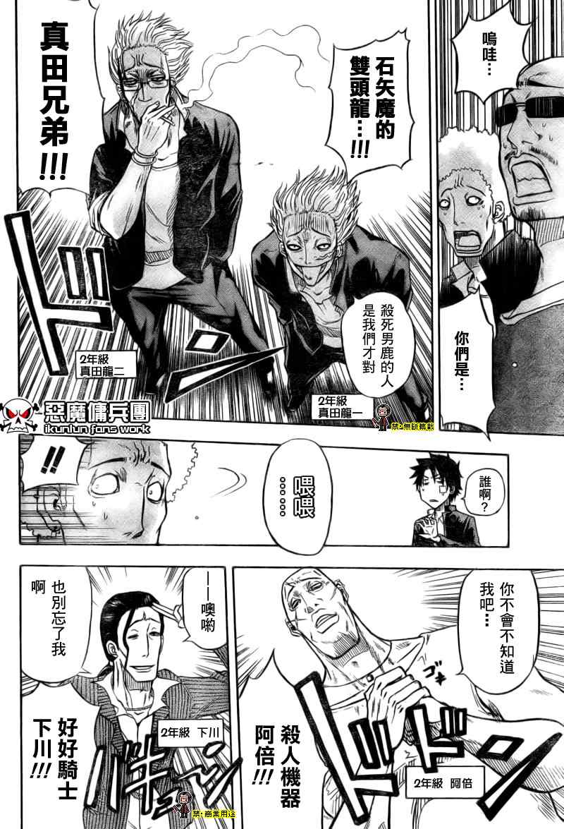 第 20 页