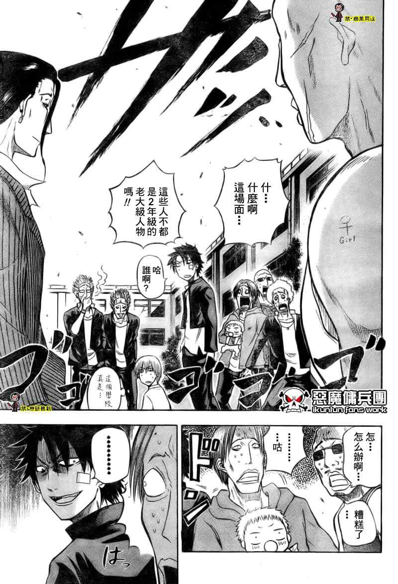 第 21 页