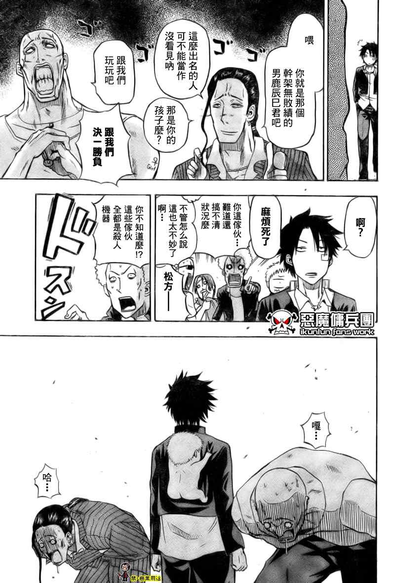 第 23 页