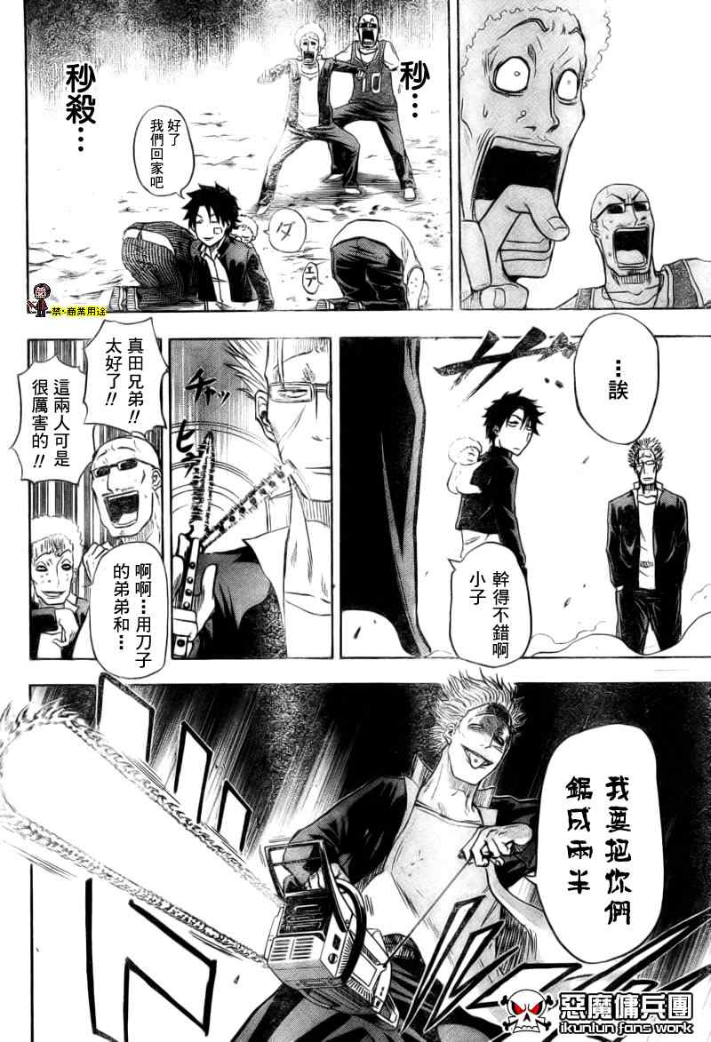 第 24 页