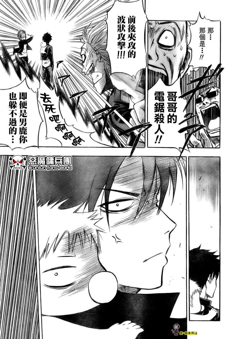 第 25 页