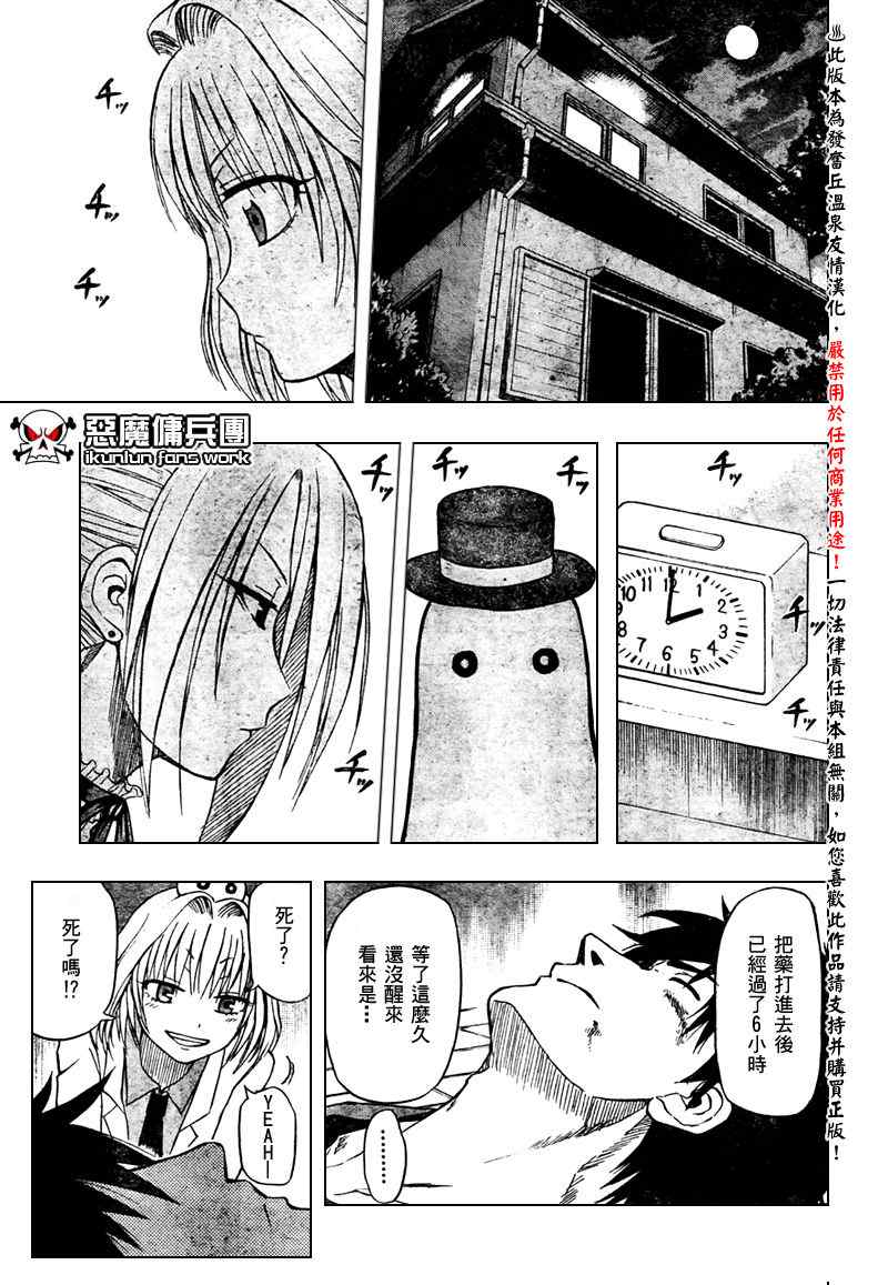 第 17 页
