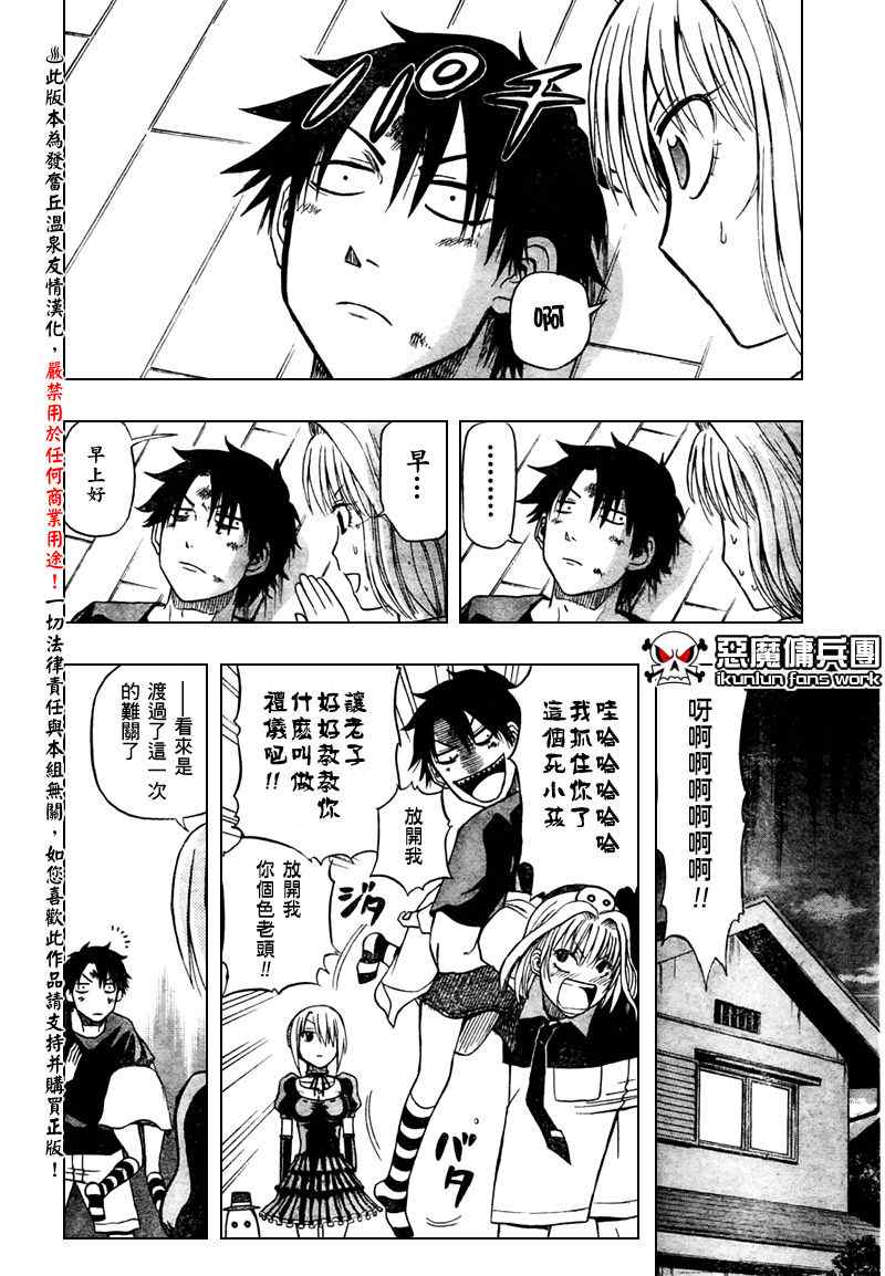 第 18 页