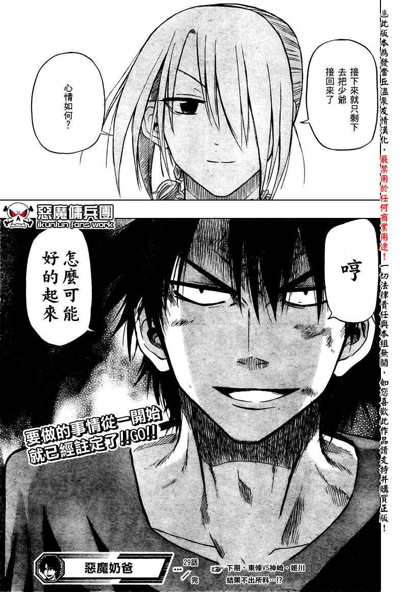 第 19 页