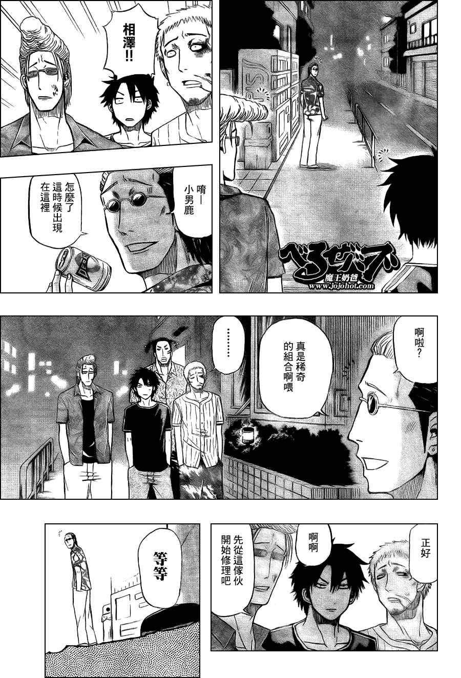 第 15 页