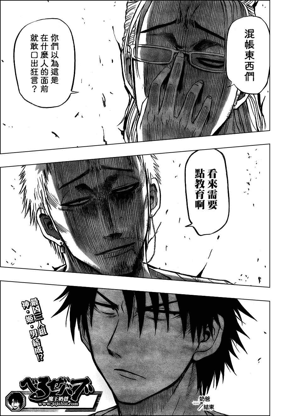 第 19 页