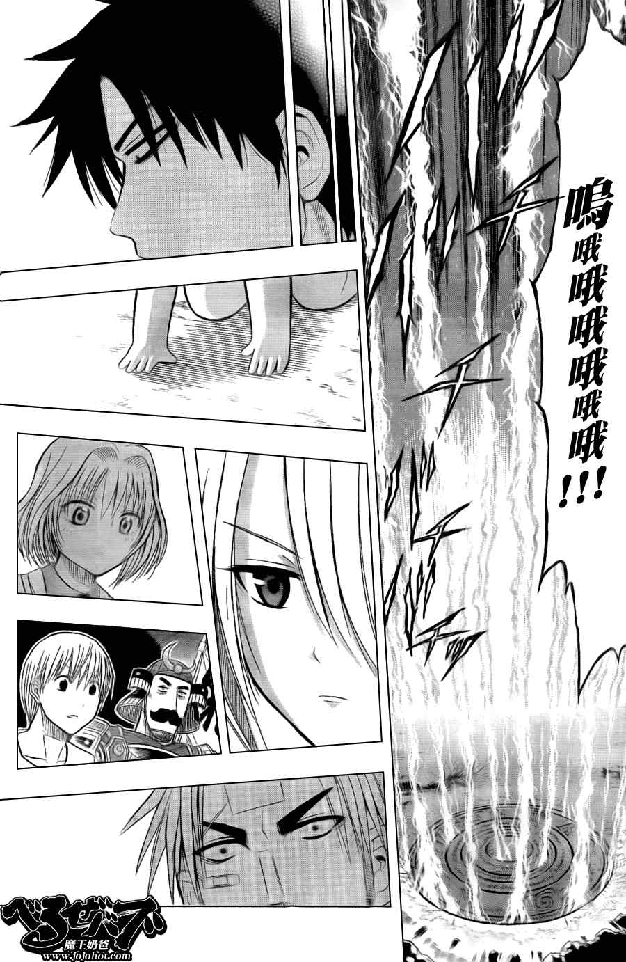 第 17 页