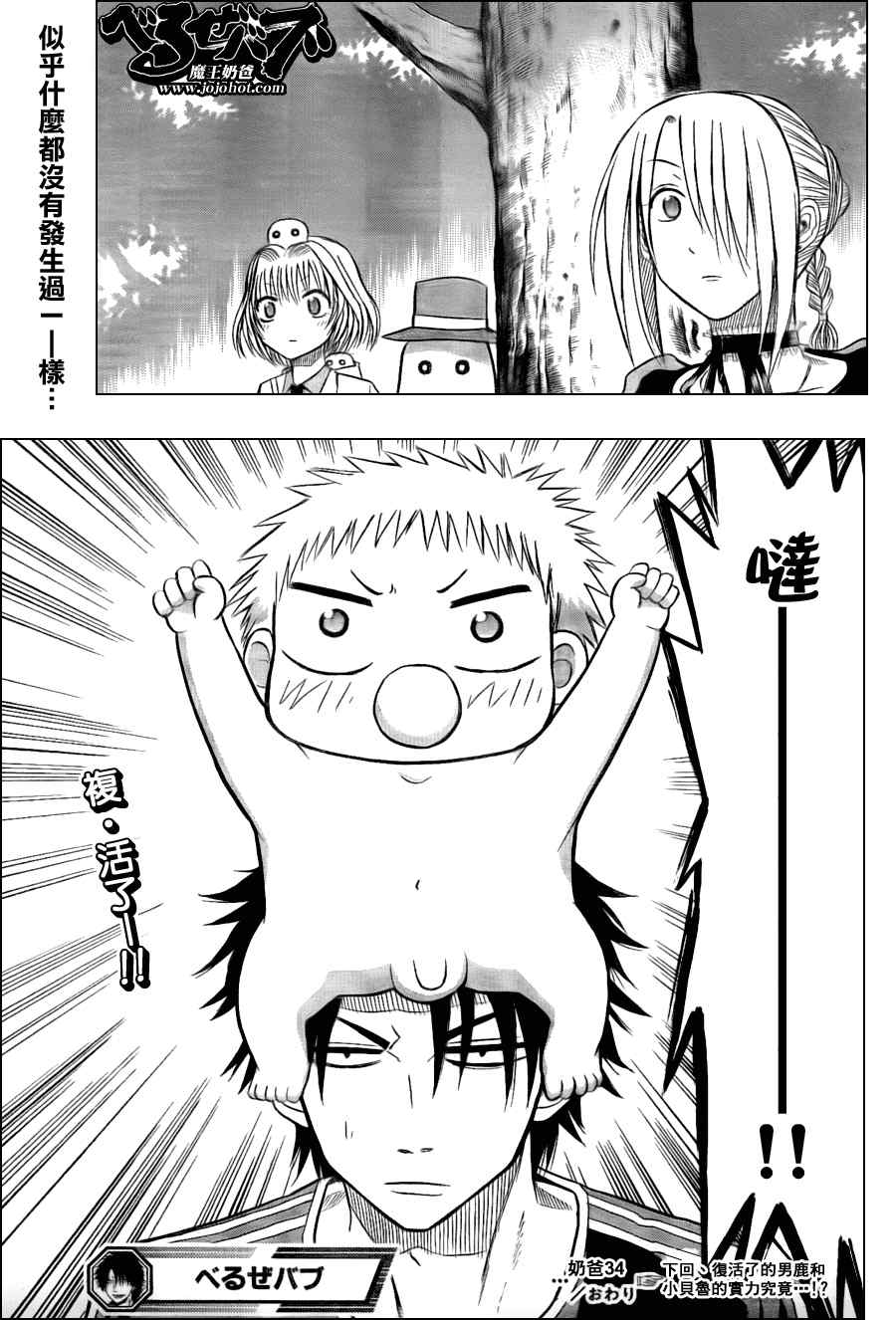 第 19 页