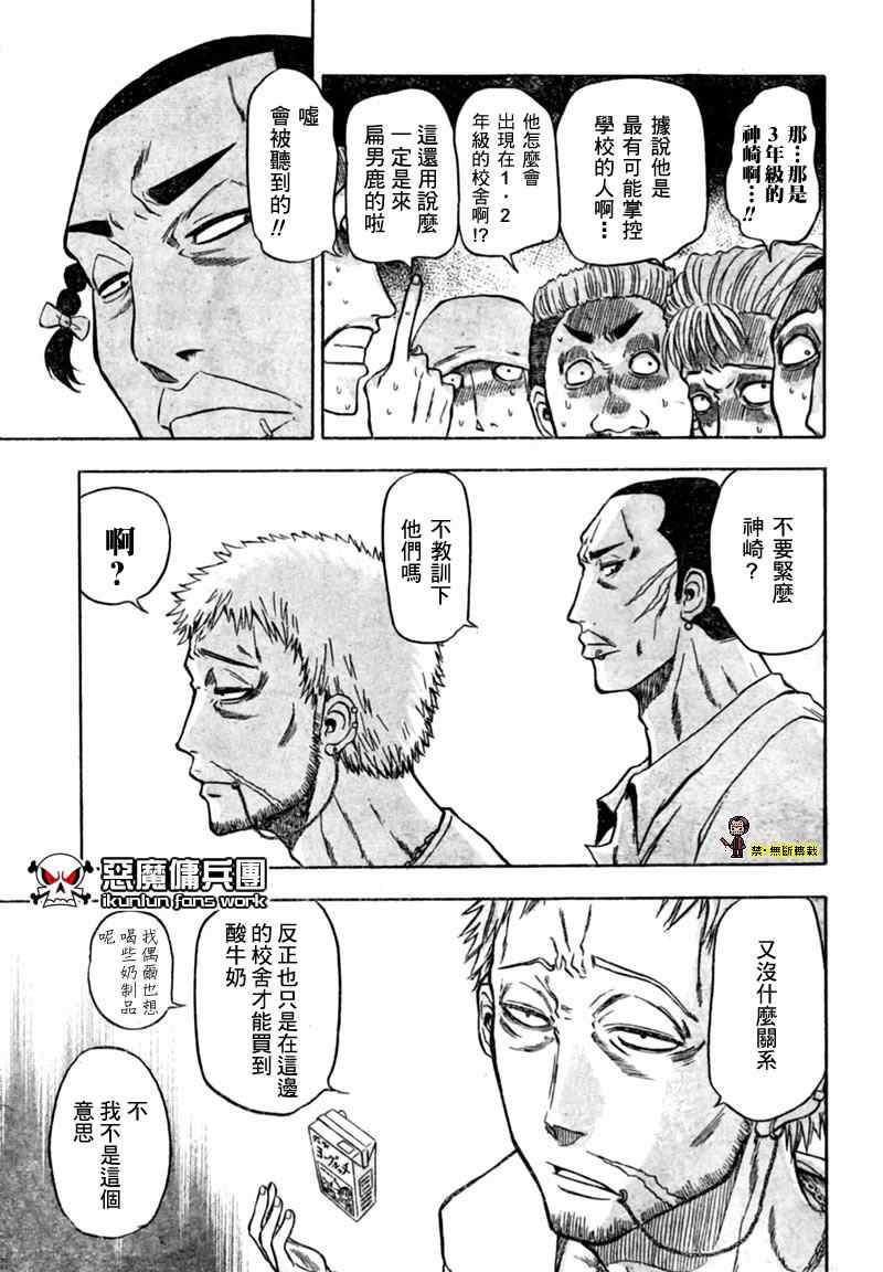 第 17 页