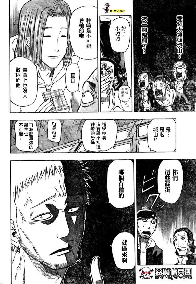 第 20 页