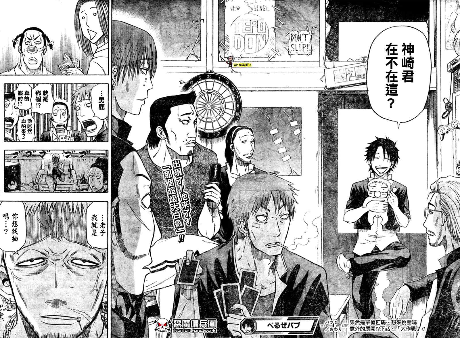 第 22 页