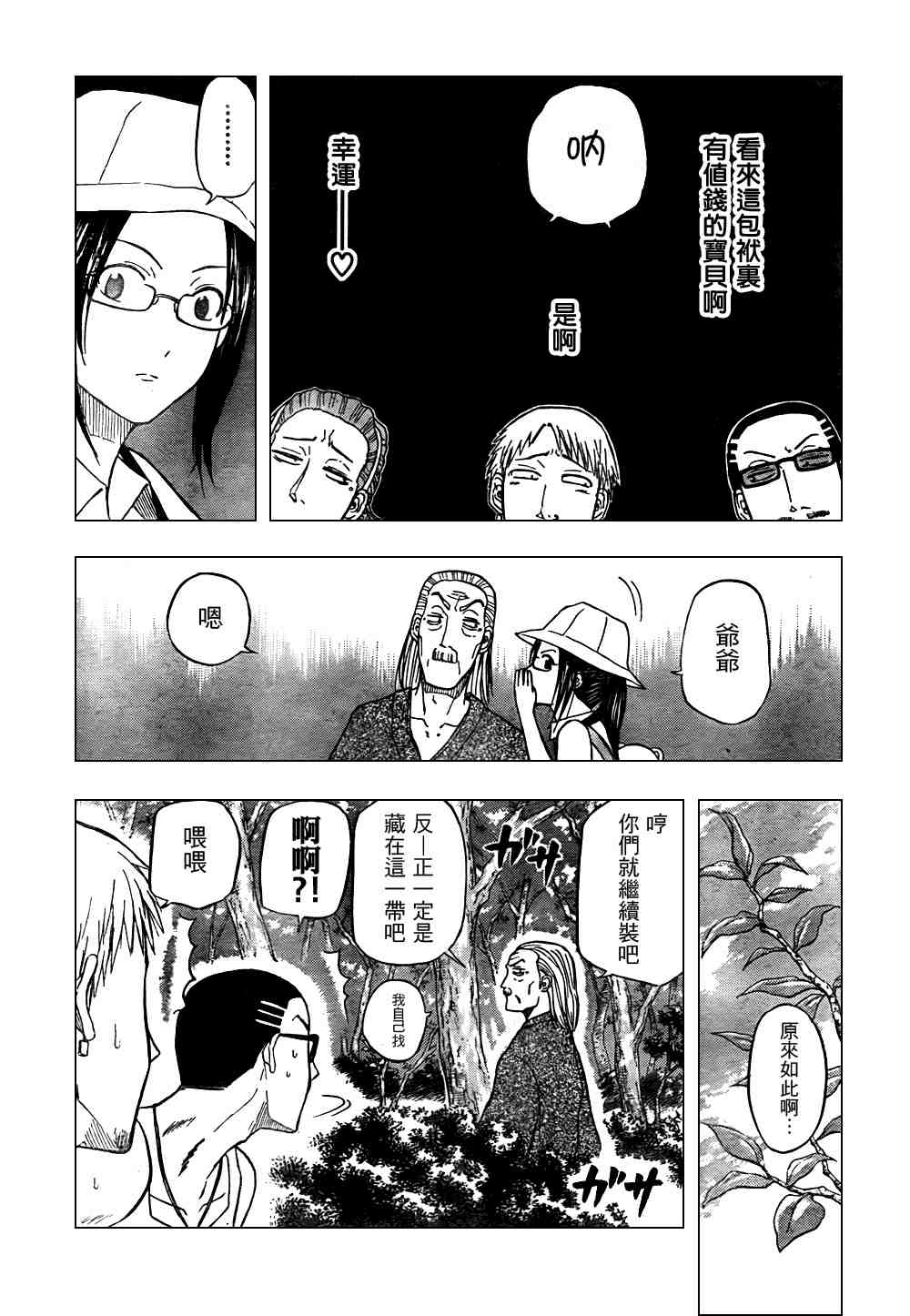 第 15 页