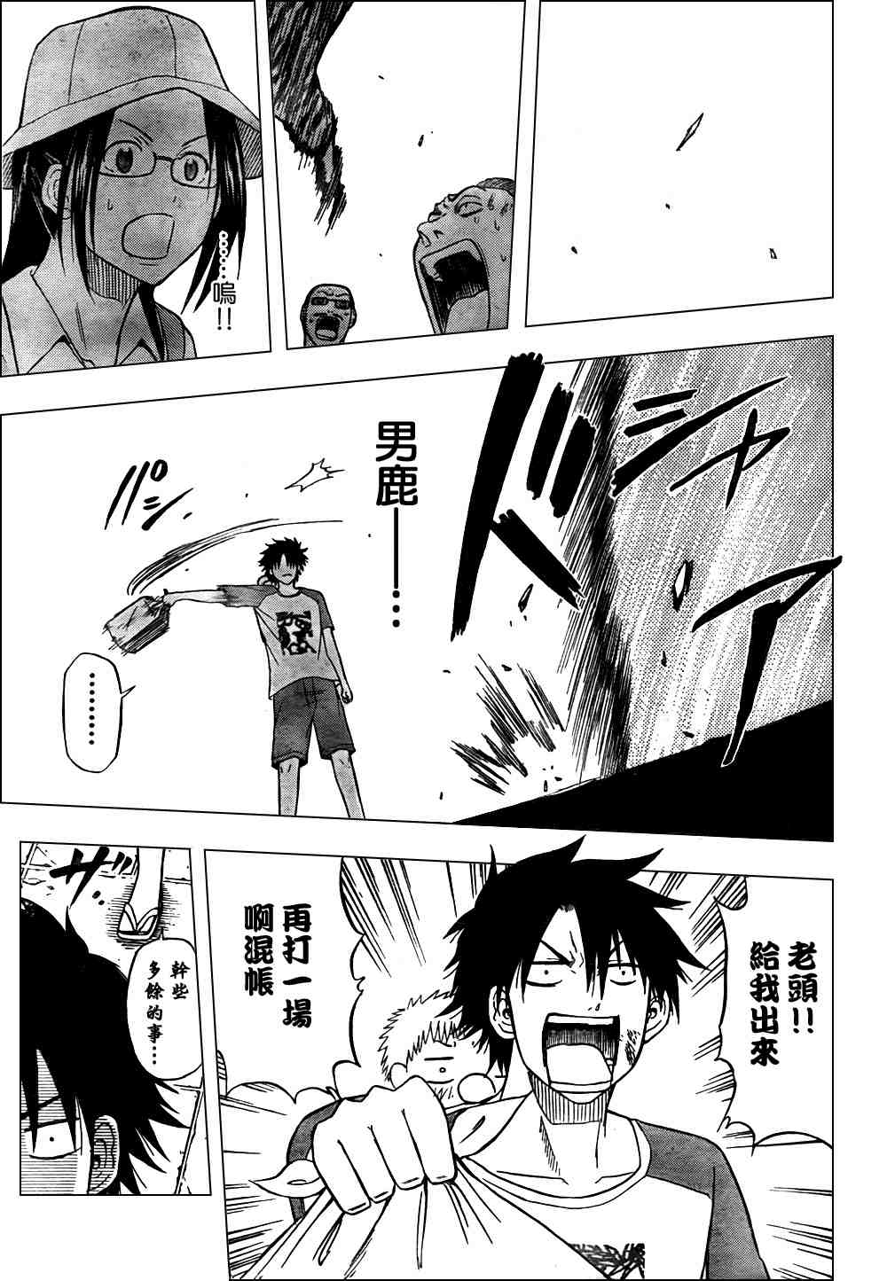 第 19 页