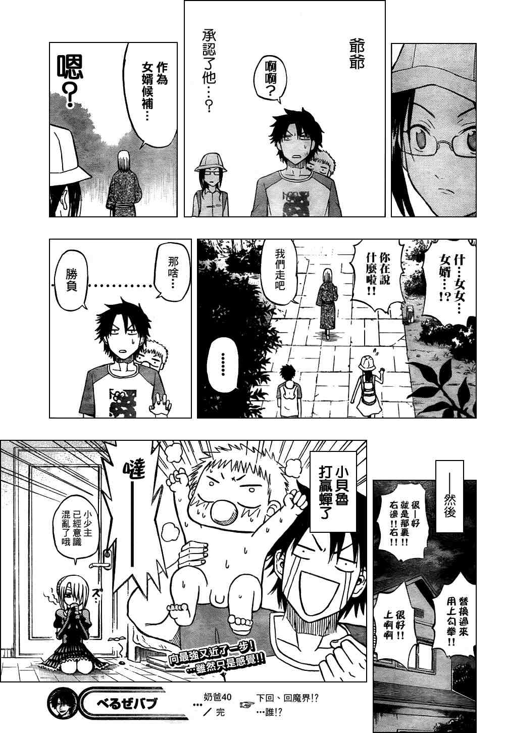 第 21 页