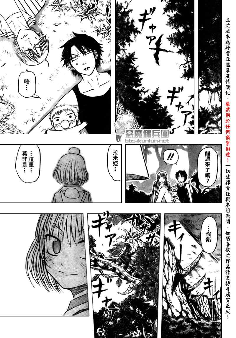 第 23 页