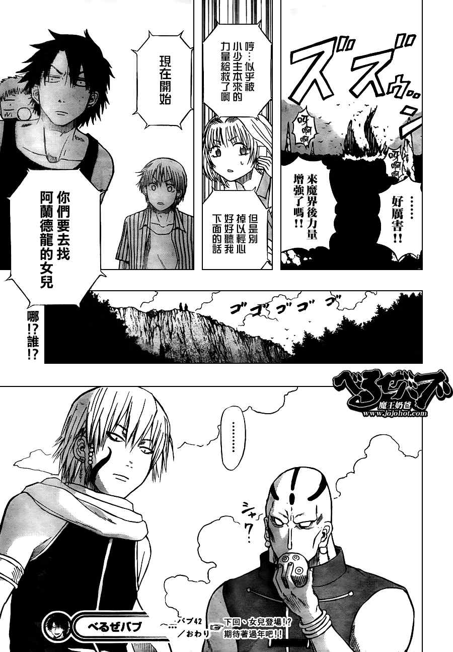 第 17 页