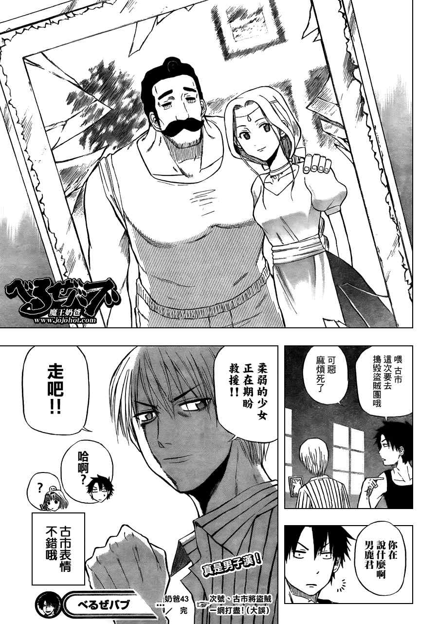 第 19 页