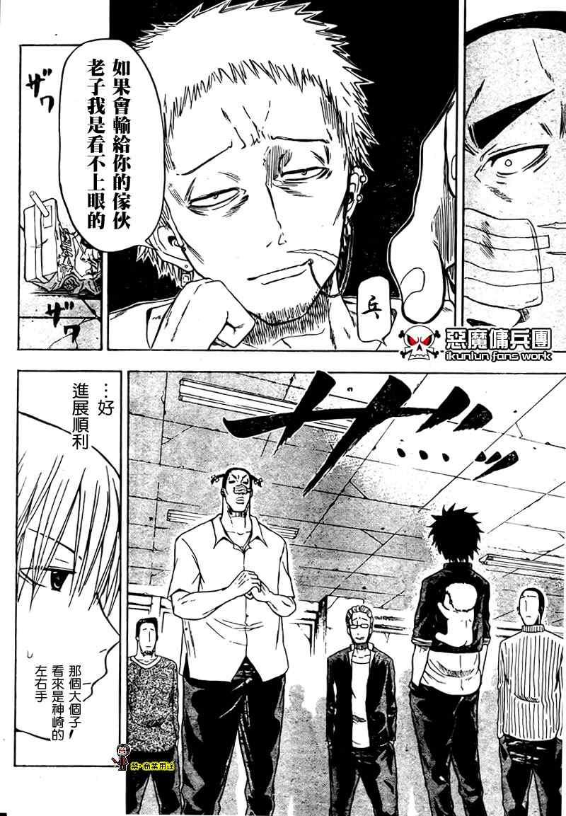 第 10 页