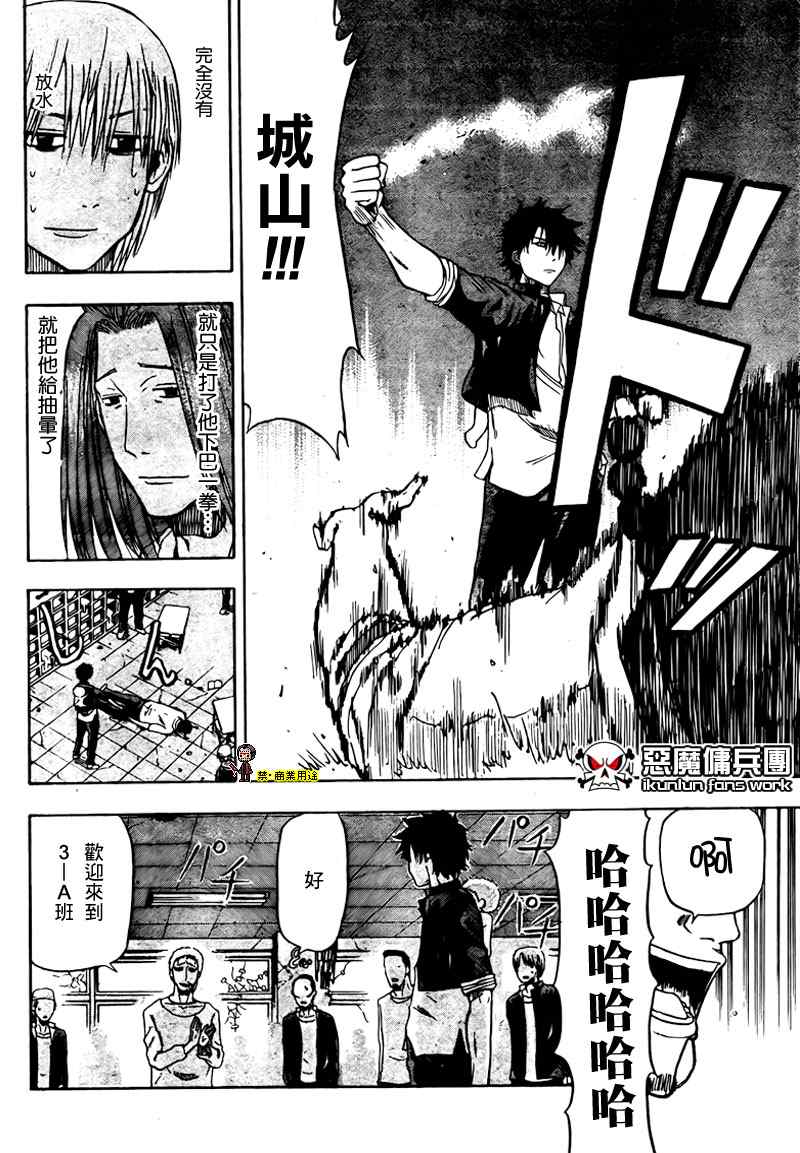 第 12 页