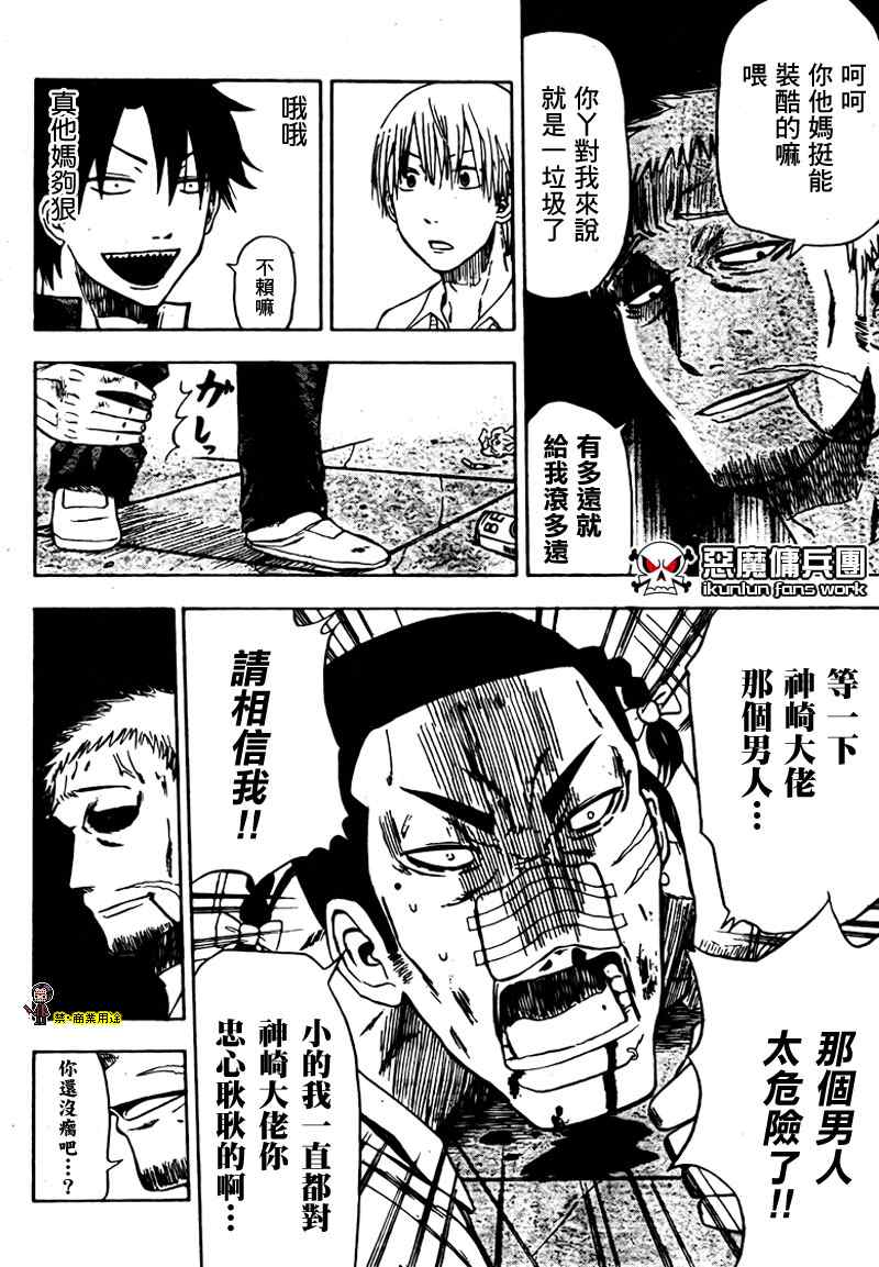 第 14 页
