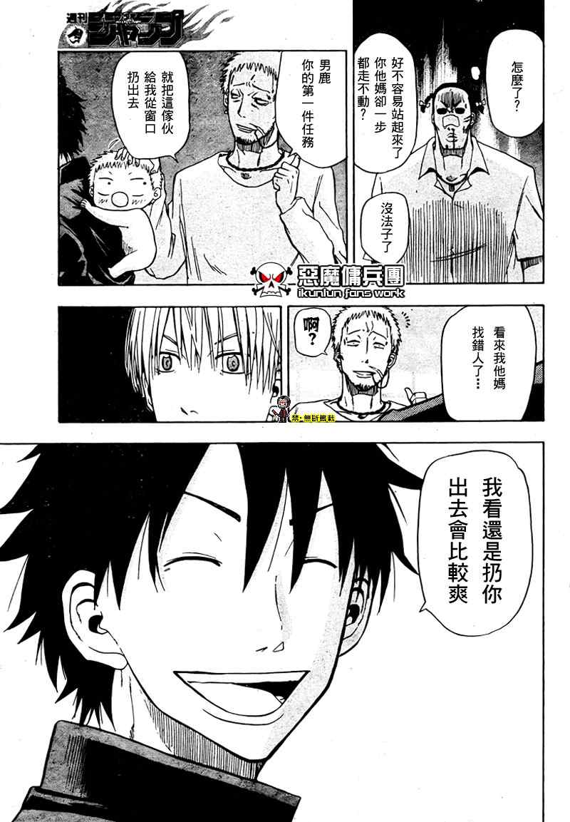 第 17 页