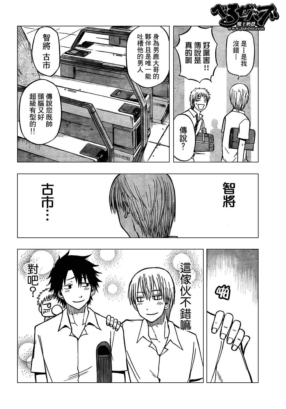 第 10 页
