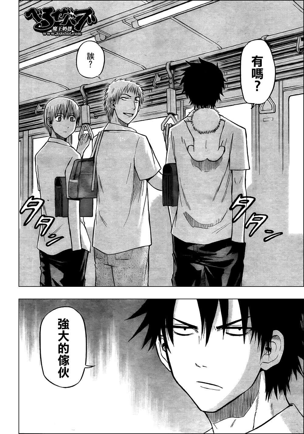 第 12 页
