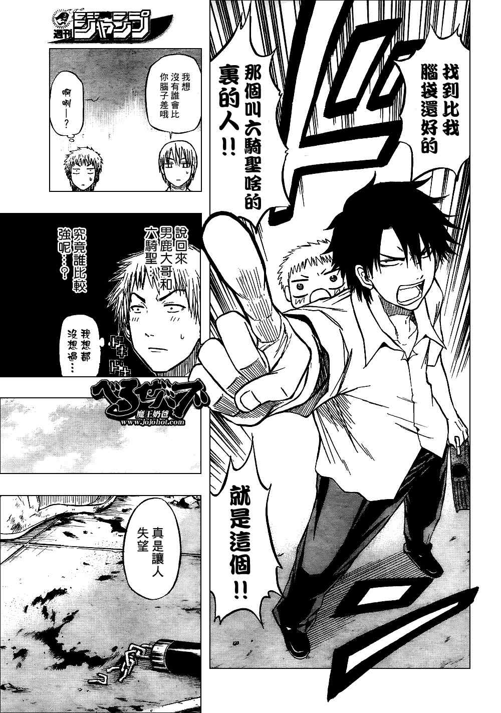 第 17 页