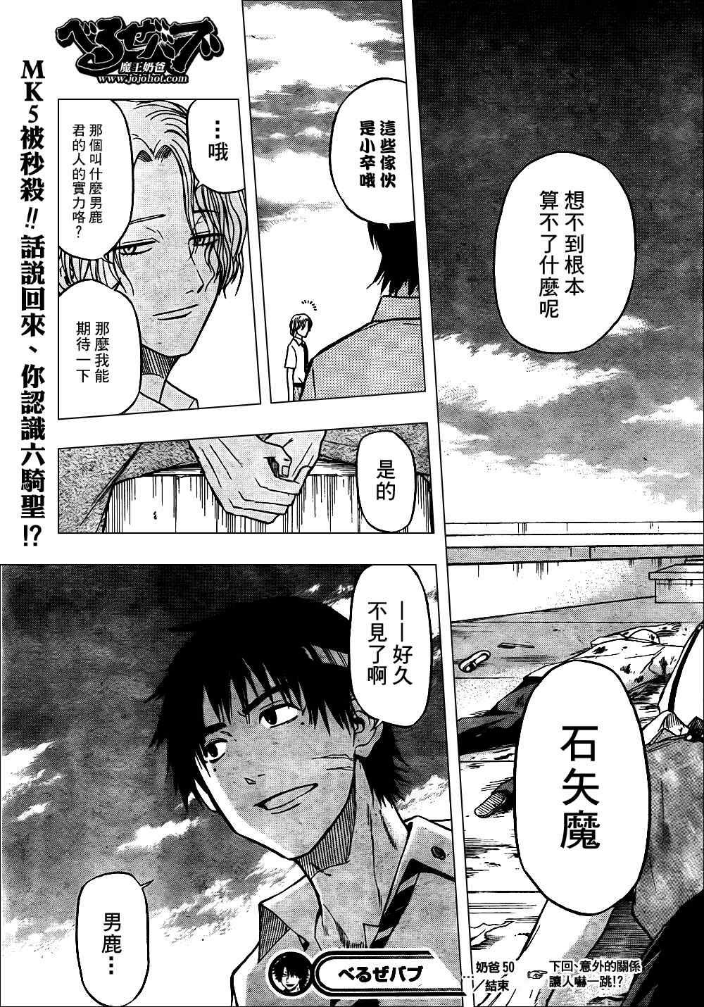 第 19 页