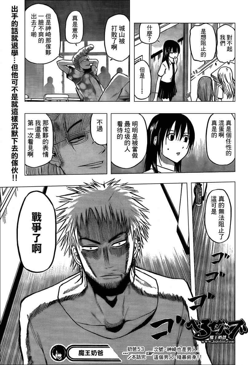 第 19 页