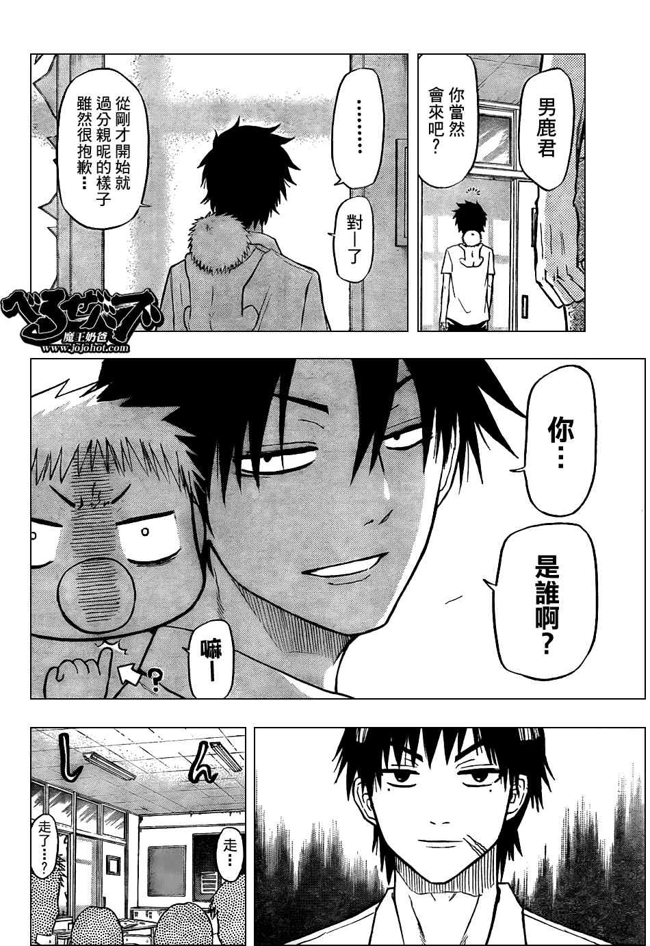 第 10 页