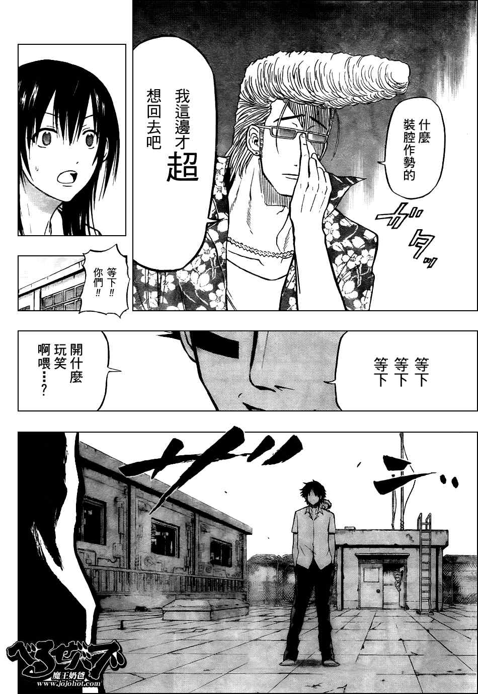 第 16 页