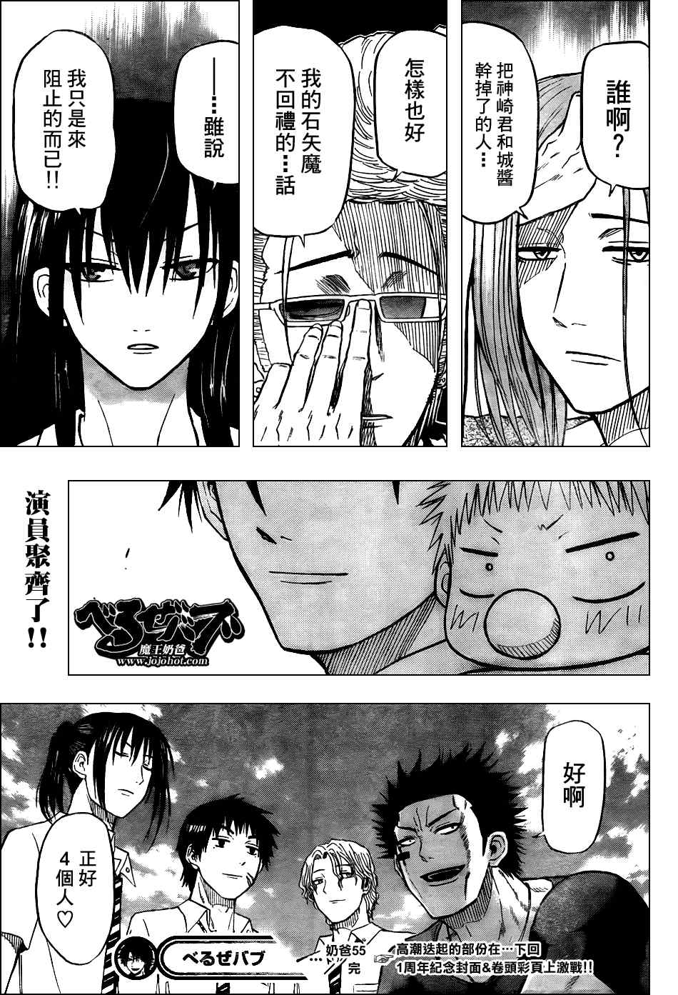 第 19 页