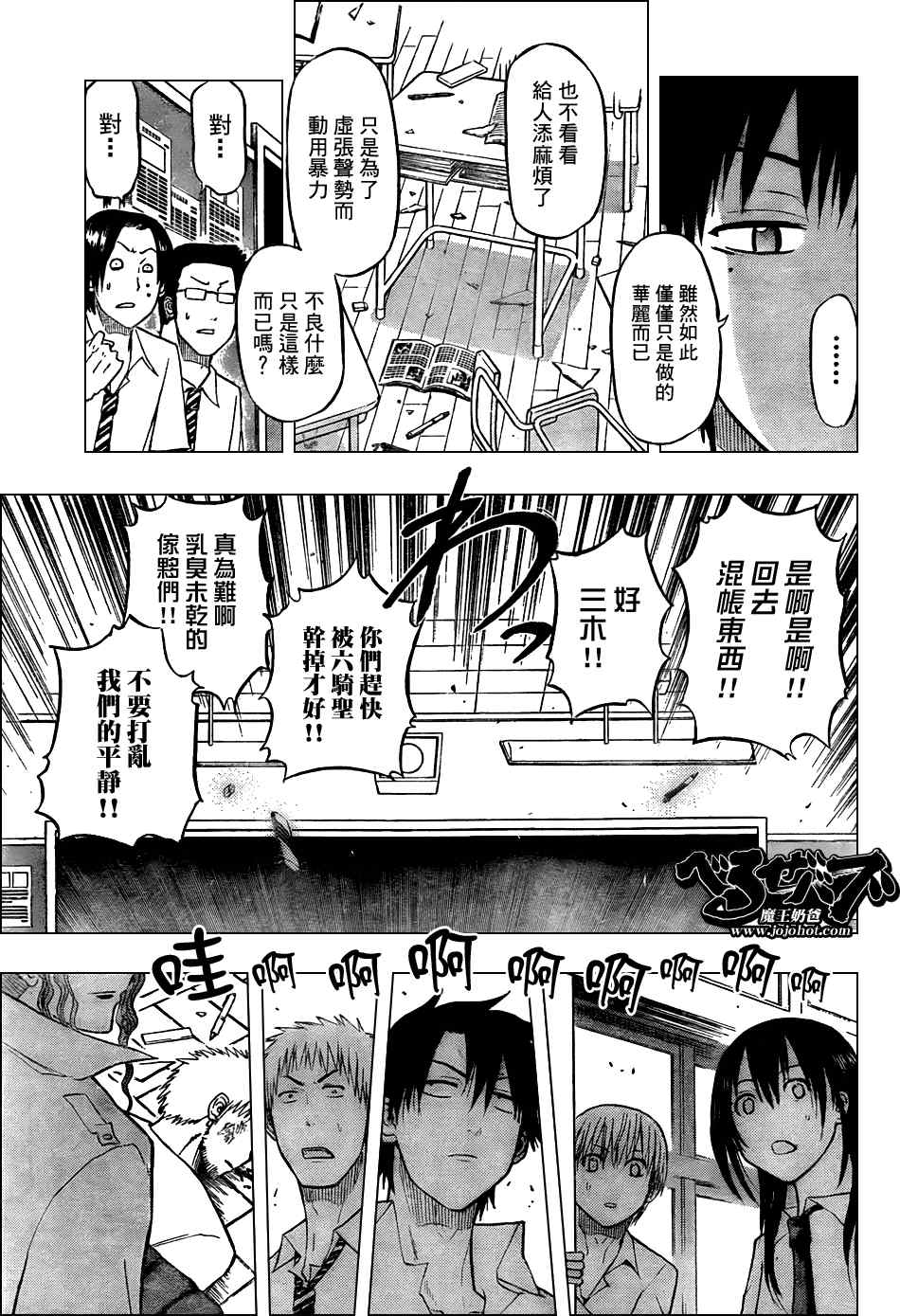 第 7 页