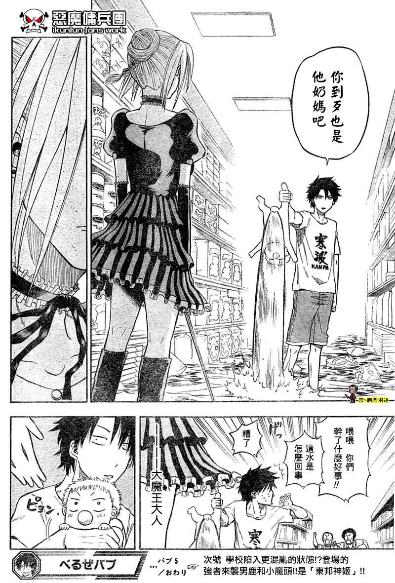 第 19 页