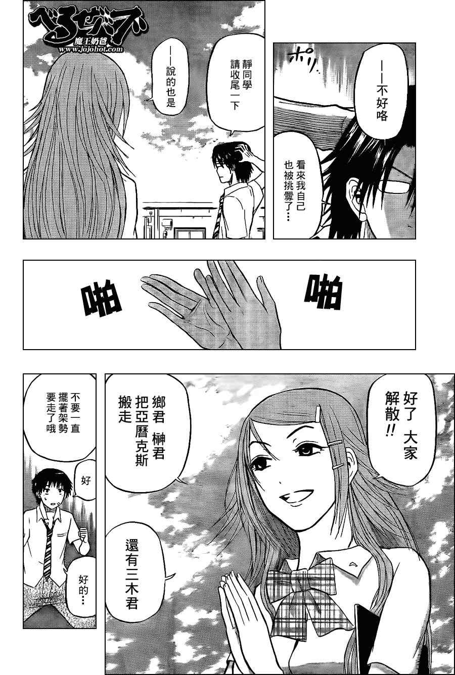 第 15 页