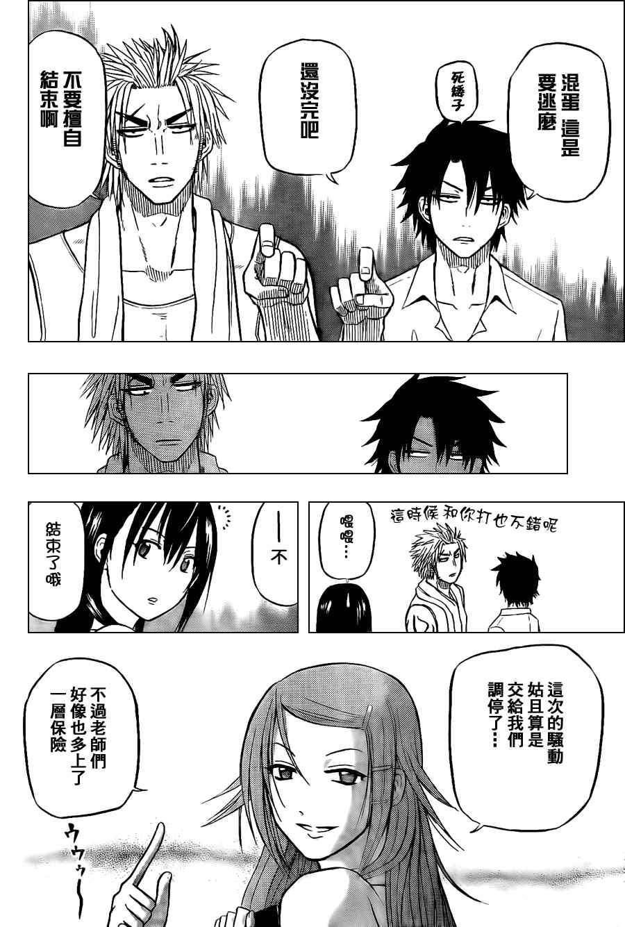 第 17 页