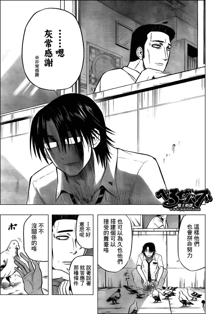 第 14 页