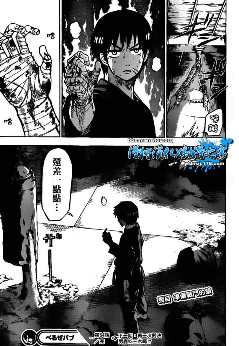 第 18 页