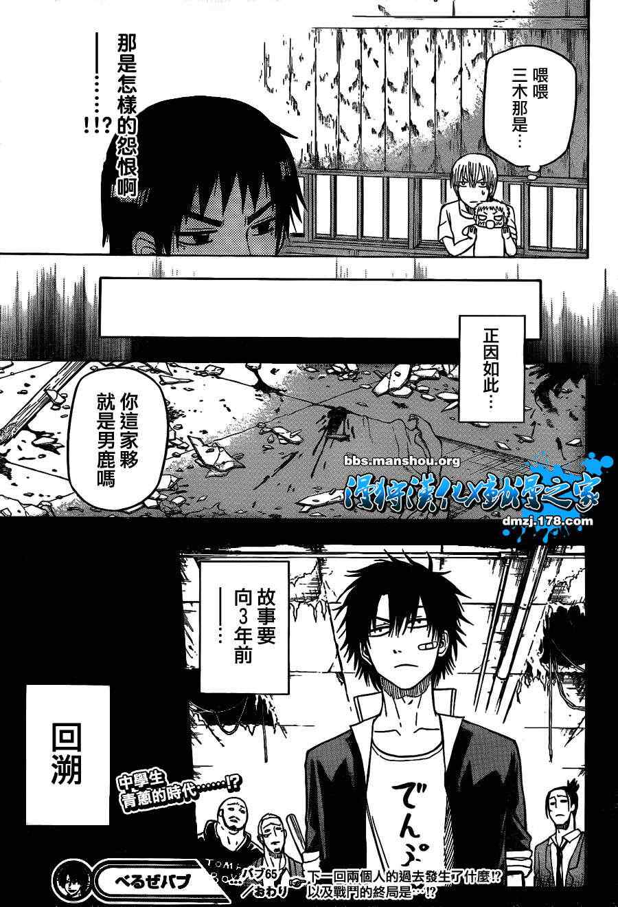 第 20 页
