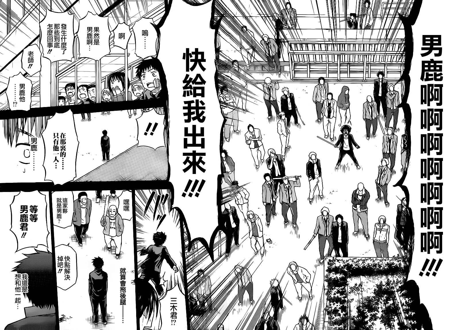 第 18 页