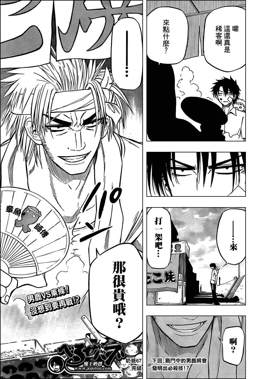 第 19 页