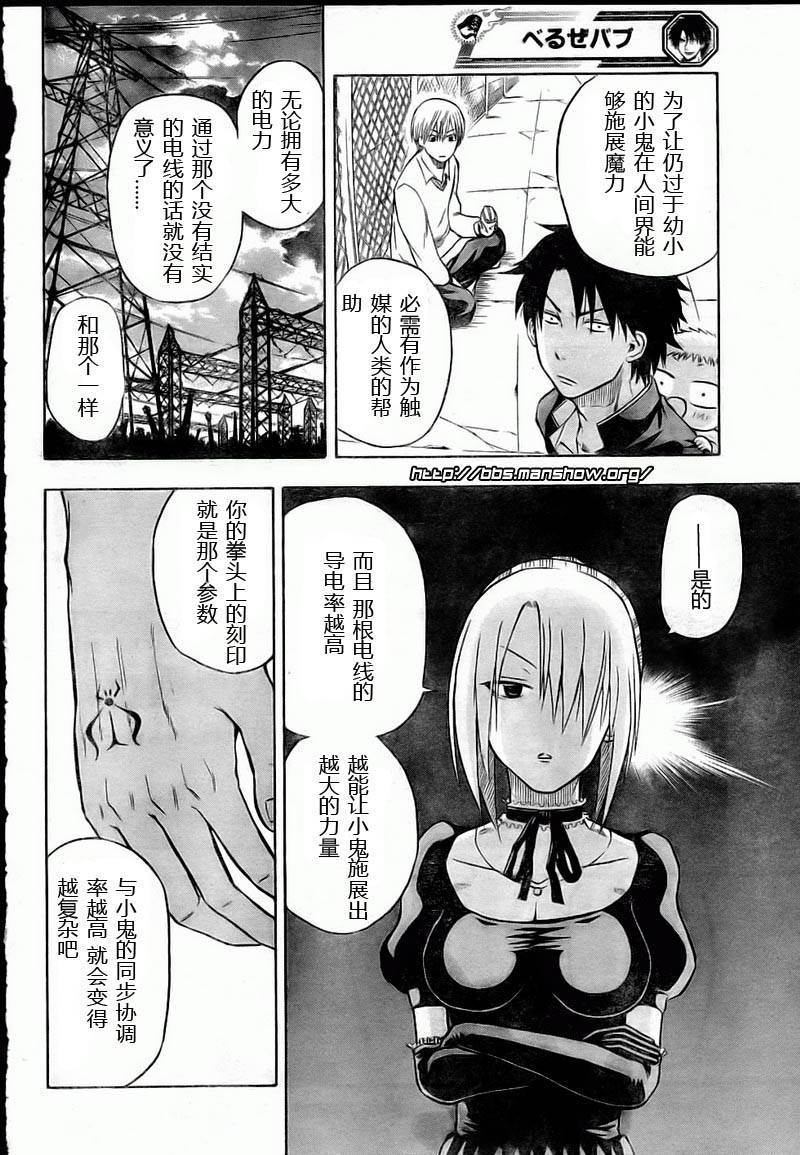 第 12 页