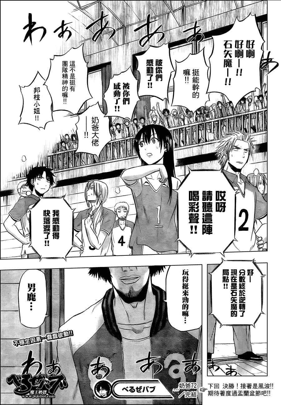 第 19 页