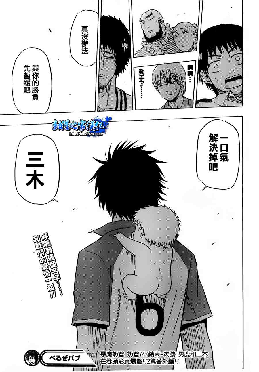 第 21 页